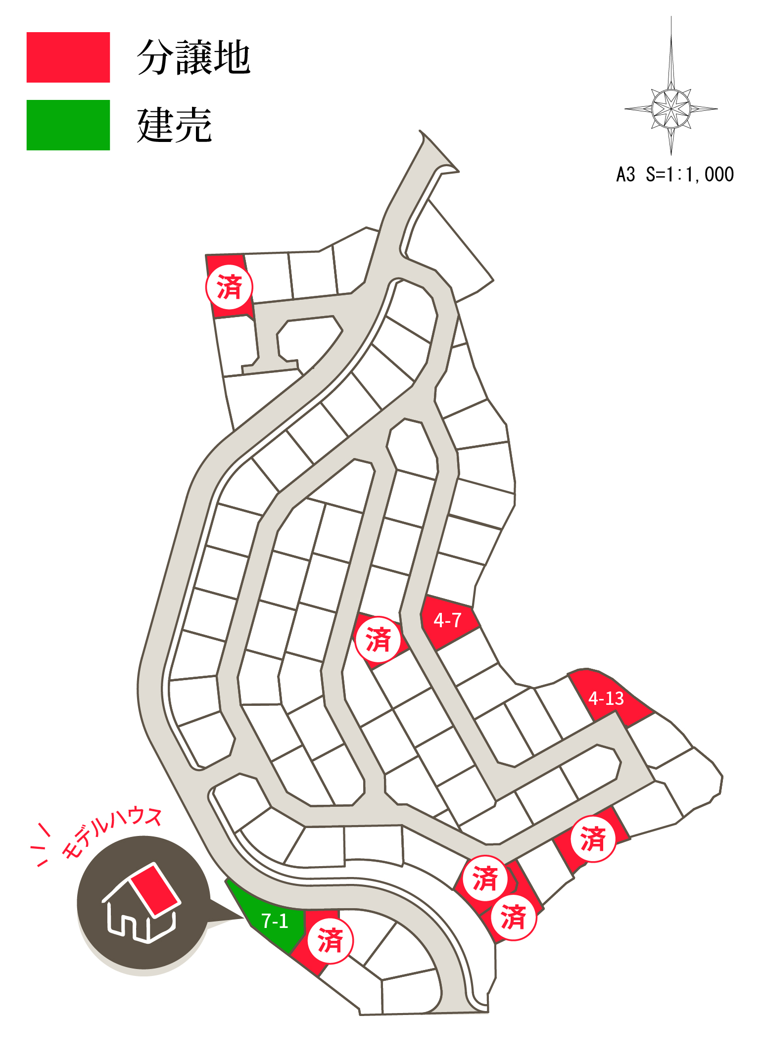 花高分譲地の区画図