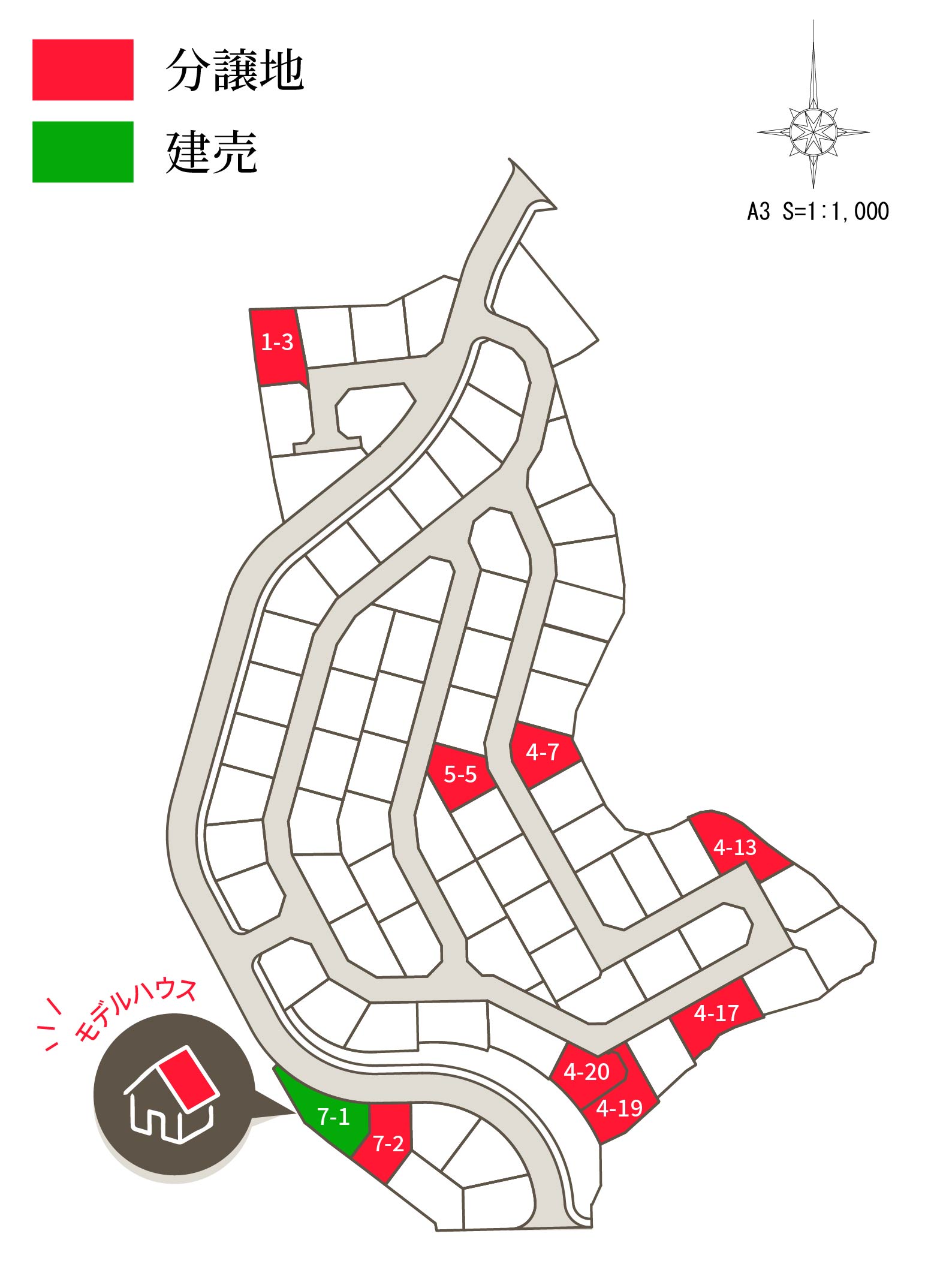 花高分譲地の区画図