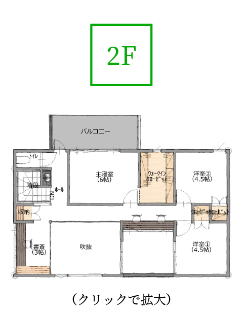 見取り図2F