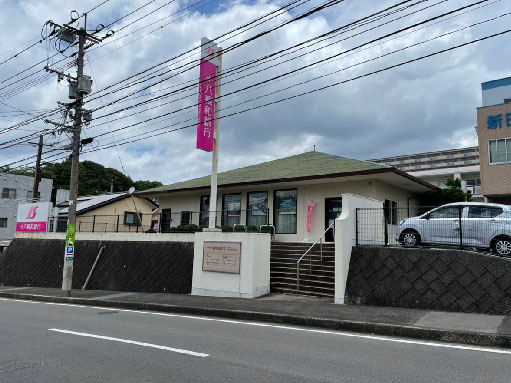 十八親和銀行 花高支店