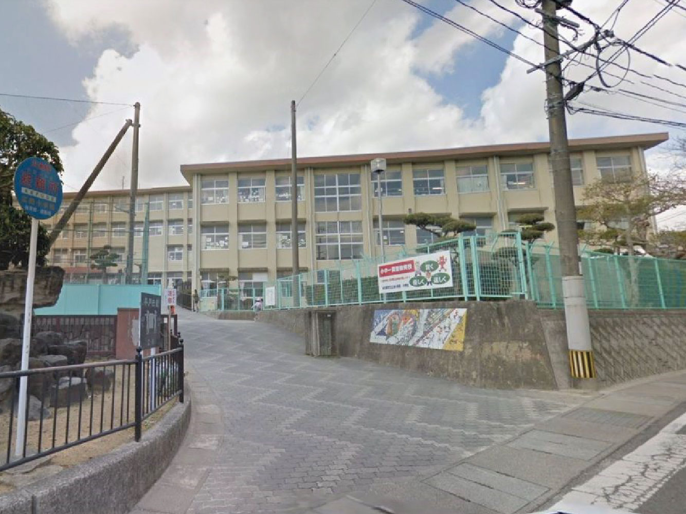 佐世保市立広田小学校