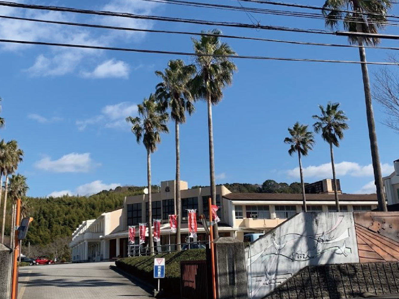 佐世保市立広田中学校