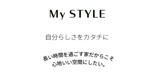 mystyle