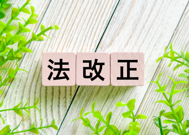 建築基準法の法改正