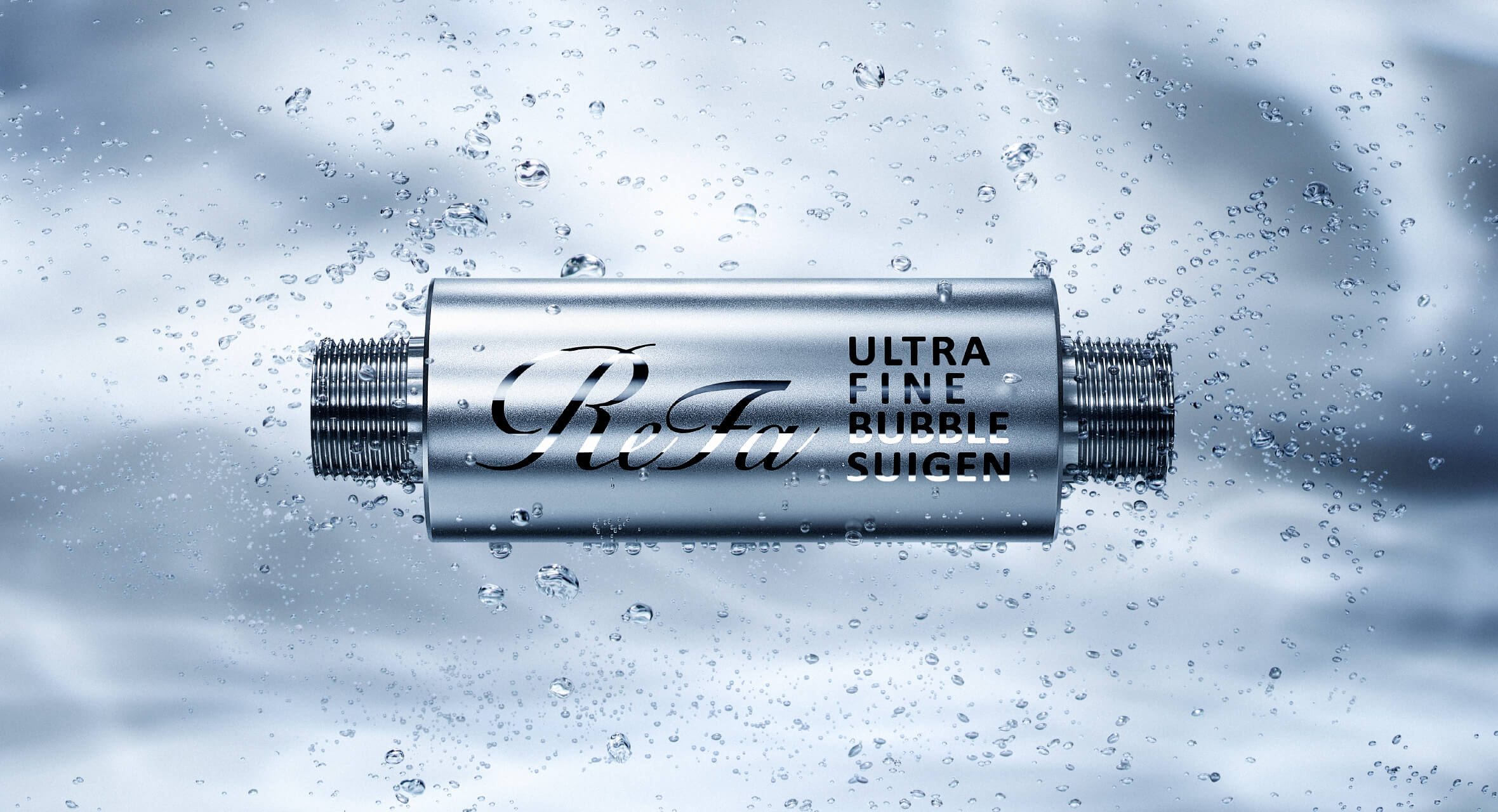 ReFa ULTRA FINE BUBBLE SUIGEN