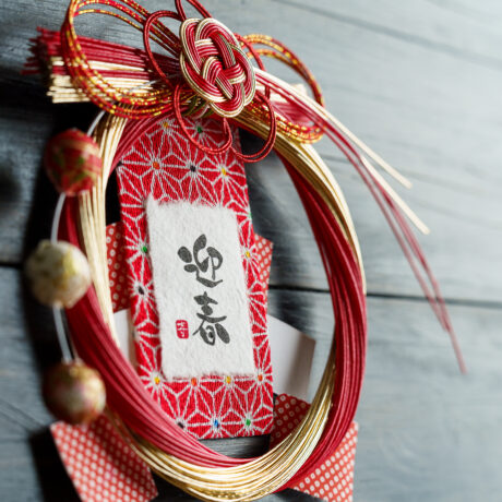 年末年始の休業のお知らせ